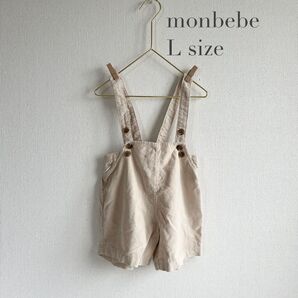 monbebe L 韓国子供服 サロペット salopette オーバーオール 子供服 ベビー服 100サイズ コーデュロイ