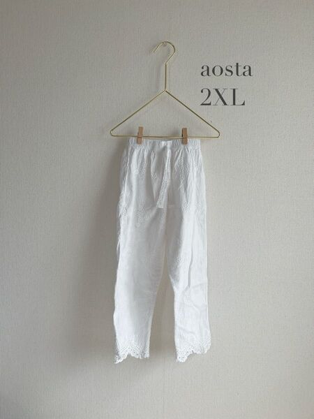 aosta 2XL パンツ コットンパンツ 韓国子供服 子供服 アオスタ 女の子パンツ 女の子 ボトムス