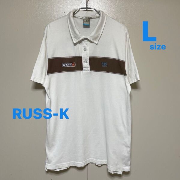 【RUSS-K/ラスケー】メンズポロシャツ 半袖 Lサイズ オフホワイト×ブラウン 綿100% USED