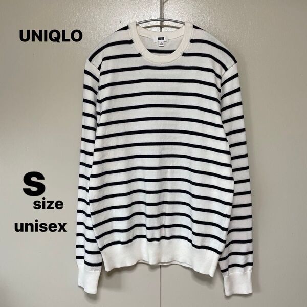 【UNIQLO ユニクロ】スーピマコットンクルーネックセーター長袖 メンズS 白×黒 ボーダー ニット 綿100 男女兼用 美品