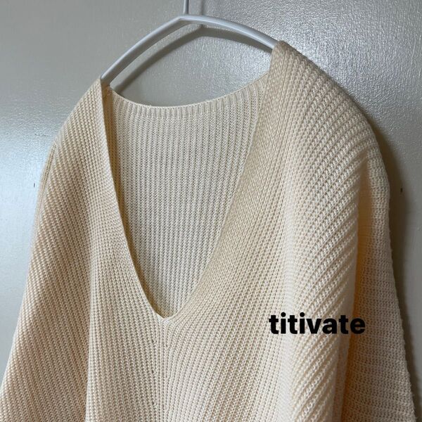 【titivate/ティティベイト】Vネックサマーニット長袖 Fサイズ ペールオレンジ ゆったり ロング 美品