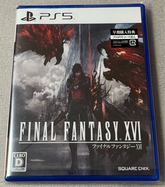 FINAL FANTASY XVI ファイナルファンタジー16 【PS5】