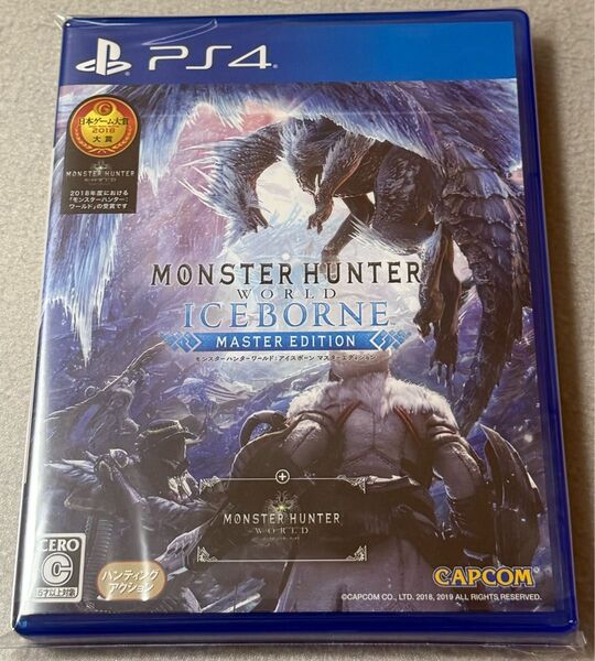 モンスターハンターワールド アイスボーン マスターエディション 【PS4】