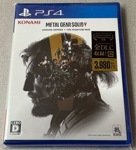 【PS4】 メタルギア ソリッド V グラウンド・ゼロズ + ファントムペイン