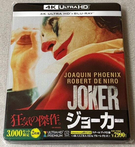 ジョーカー スチールブック仕様 4K ULTRA HD&ブルーレイセット