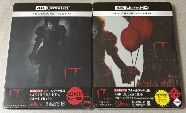 【未使用/未開封】 IT/イット “それ”が見えたら、終わり。 スチールブック仕様 4K ULTRA HD & ブルーレイセット