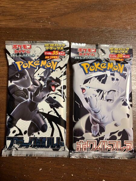 ポケモンカード ブラックボルト ホワイトフレア デラックス DX 各1パック