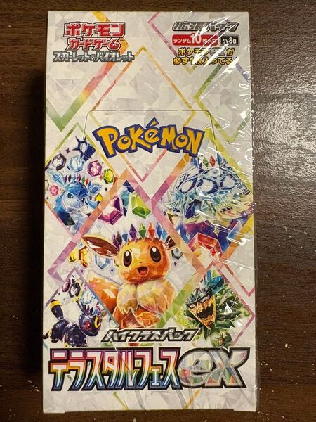 ポケモンカード テラスタルフェスex 1BOX シュリンク付き