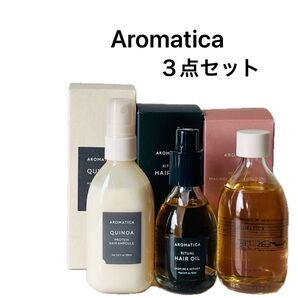 AROMATICA ボディオイル マグノリアサンダルウッド ヘアオイル ヘアアンプル アロマティカ 箱付