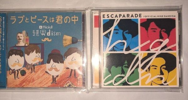 Official髭男dism 「ラブとピースは君の中」「エスカパレード」