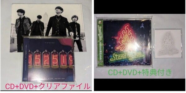 「Pretender」「Stand By You EP」初回限定盤 CD+DVD+特典付き