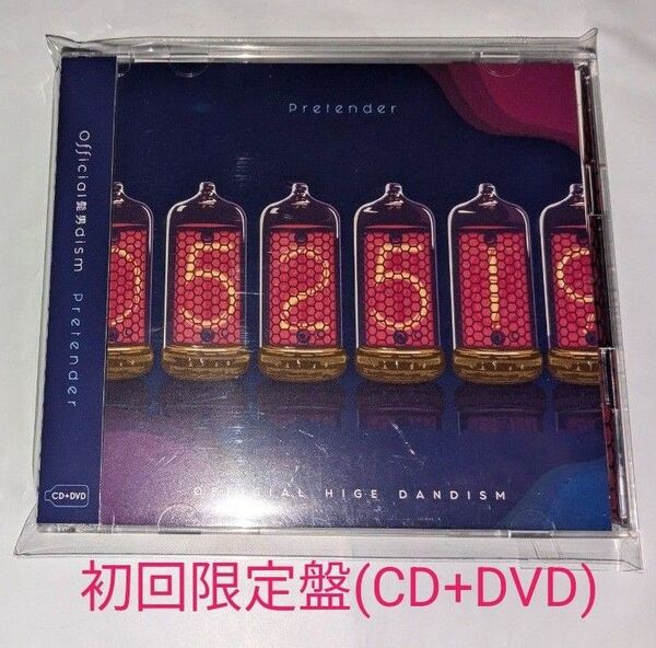 Official髭男dism「Pretender」初回限定盤 CD+DVD