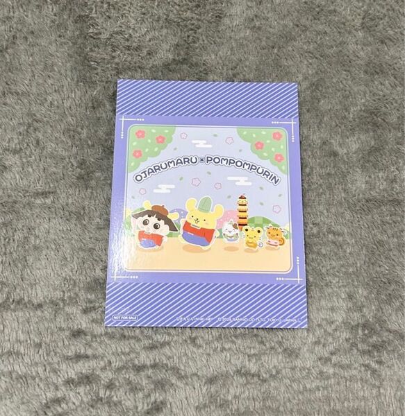 おじゃる丸 ポムポムプリン 非売品 ブロマイド