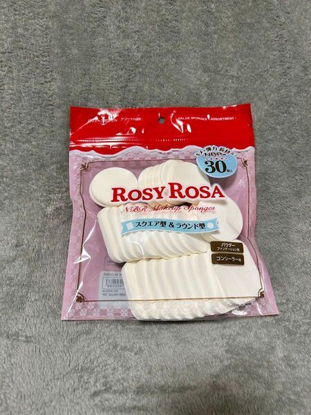 ROSY ROSA バリュースポンジN アソート NBR 30P メイクアップスポンジ 30個 未使用