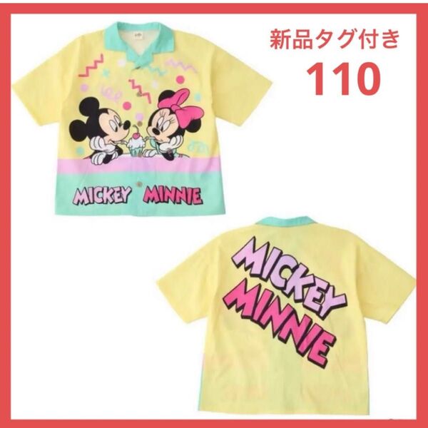 【新品タグ付き】LITTC リトシー ミッキー ミニー 半袖シャツ ディズニー アロハシャツ Disney 半袖 110