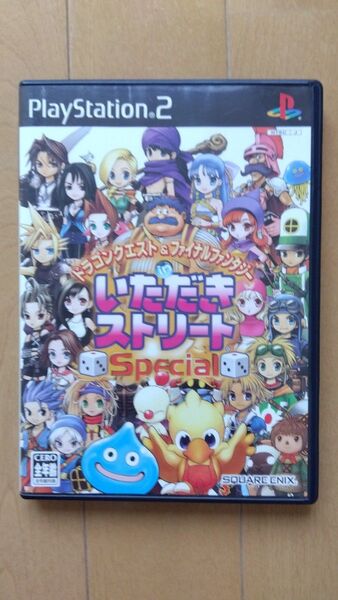 PS2 いただきストリート Special