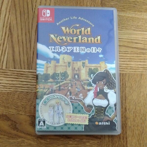【Switch】 ワールドネバーランド エルネア王国の日々