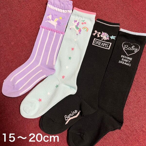 新品 靴下 ハイソックス 女の子 15〜20cm 4足セット ユニコーン ④