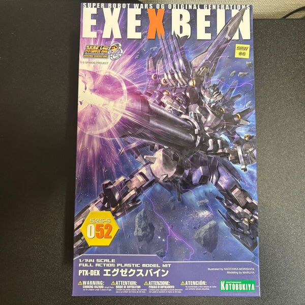 【新品・未組立】 エグゼクスバイン (スーパーロボット大戦OG)