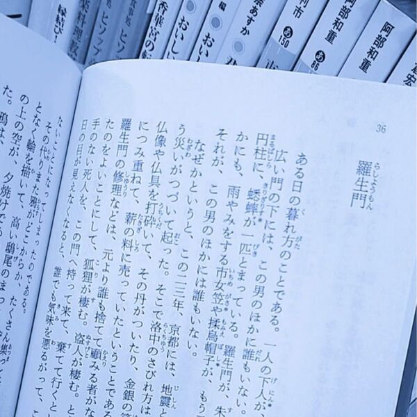 僕のヒーローアカデミア 物間寧人 ウエハースカード SP