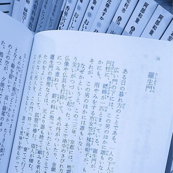 ハイキュー クリアポスター2 ゴミ捨て場の決戦 全員集合