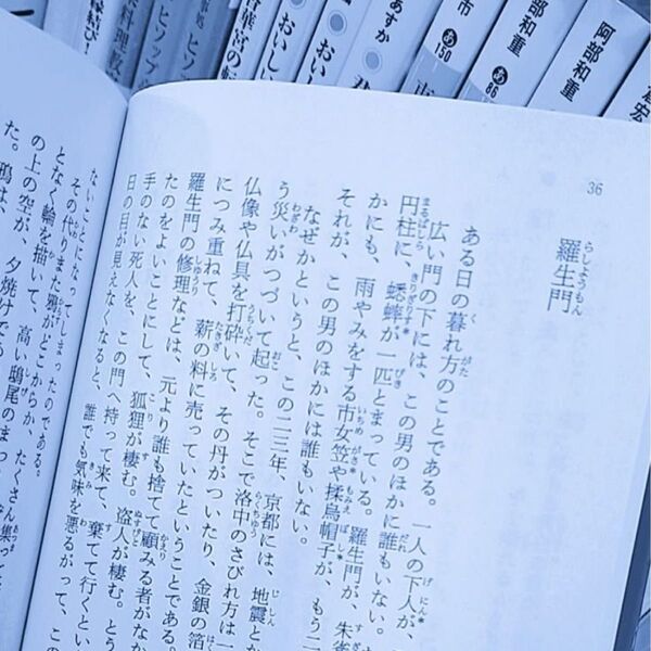 鬼滅の刃 不死川実弥 ラバーキーホルダー