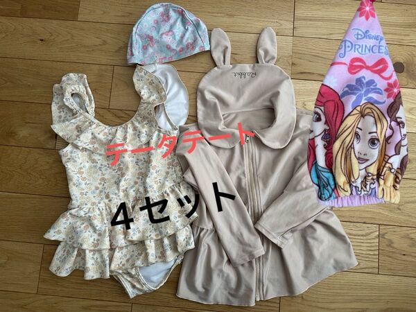 テータテート アリエル 水着 ラッシュガード 水泳帽 セット 可愛い 早い者勝ち 女の子 120 110 プリンセス 4点セット