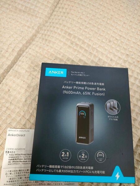 Anker Prime Power Bank9600mAh 65W Fusion 公式ストア未開封品 ACアダプタ
