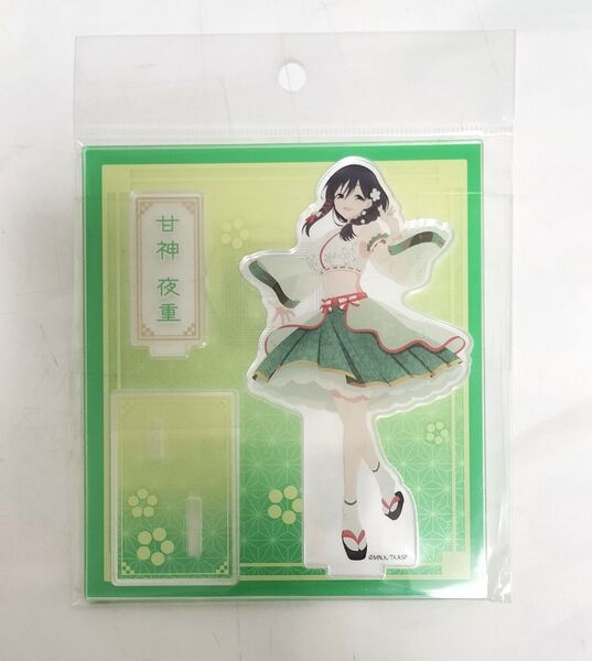 甘神さんちの縁結び 甘神夜重 巫女ロリータver. アクリルスタンド