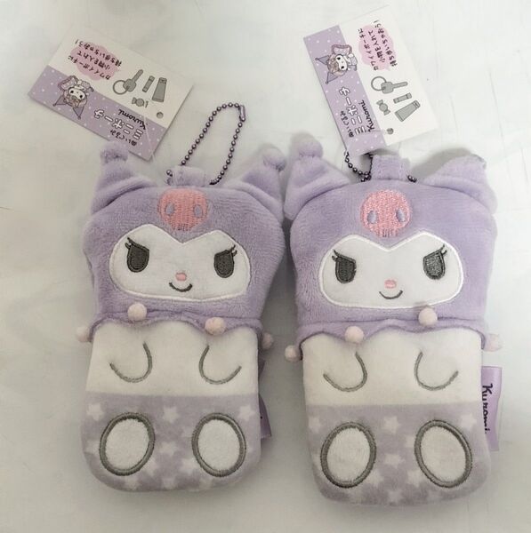 クロミ ぬいぐるみミニポーチ 夜ののんびりタイム サンリオ