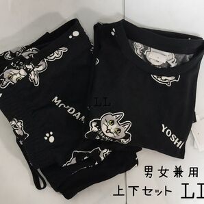 仕事猫 ルームウェア LL 上下 セットアップ 半袖 パイル生地