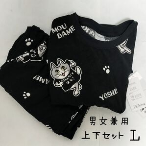 仕事猫 ルームウェア Lサイズ 上下 セットアップ 半袖 パイル生地 黒