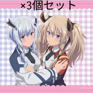 魔王学院の不適合者 ミーシャ&サーシャ B2タペストリー