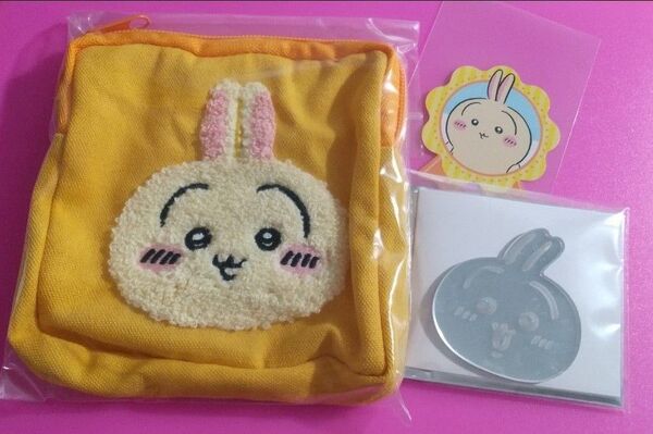 最終 値下 うさぎ おかおセット もこもこポーチ + ミラーステッカー + ステッカーシール