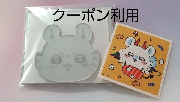 最終 ラスト 値下 モモンガ おかおミラーステッカー + キラキラシール