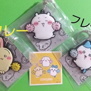 最終 値下 ちいかわ 応援団 チア チアリーダー セット ちいかわラバーキー + キラキラシール