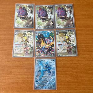 ポケモンカード ポケカ まとめ売り AR バトルパートナーズ