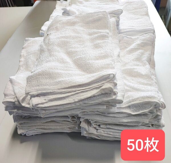 【美品】古タオル 50枚 フェイスタオル ウエス