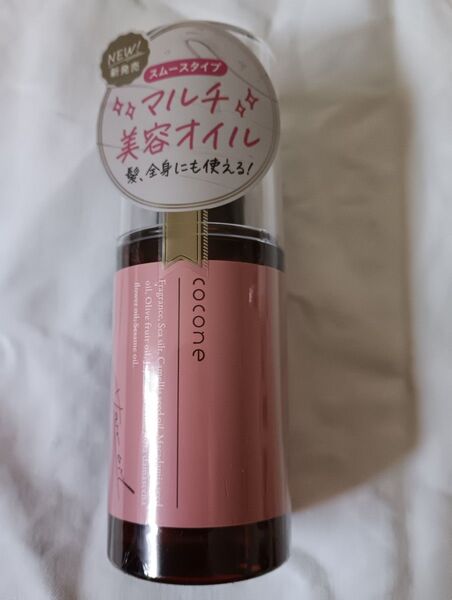 cocone ココネ スムース マルチ美容オイル ハーブローズの香り