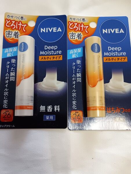 ニベア ディープモイスチャー 無香料 はちみつ リップクリーム 2個セット