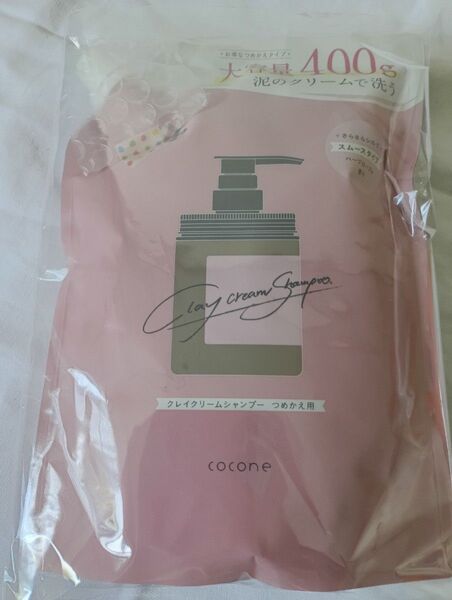 cocone ココネクレイクリームシャンプー スムース詰め替え用 400g