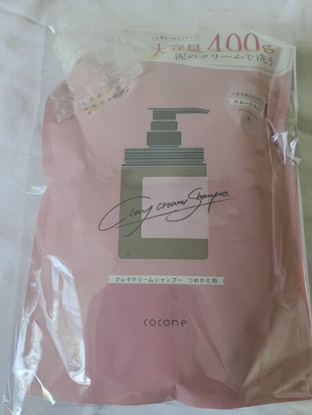 cocone ココネクレイクリームシャンプー スムース詰め替え用 400g