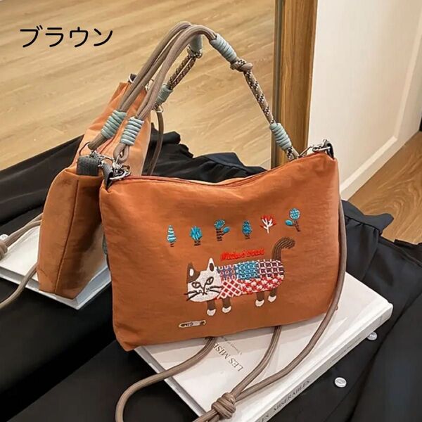 可愛い 刺繍 猫ちゃん ショルダーバッグ ブラウン② 肩掛けカバン サマーバッグ 夏 2wayタイプ