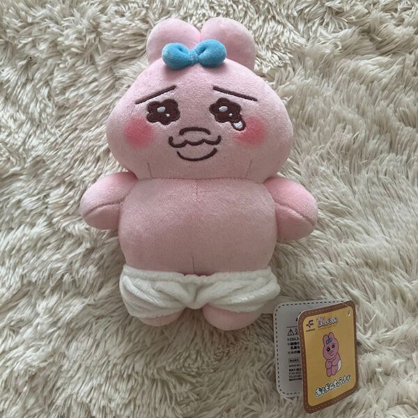 おぱんちゅうさぎ ましゅもっち ぬいぐるみ