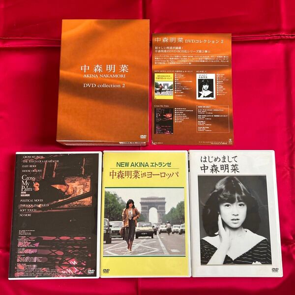 中森明菜 DVD collection2 DVD3枚組 一度のみ再生 希少 レア レトロ コレクション 美品