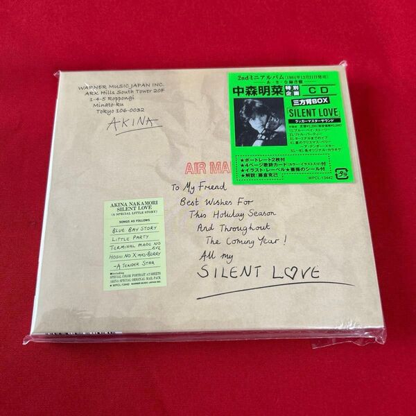 中森明菜 SILENT LOVE 2022ラッカーマスターサウンドCD 一度のみ再生 特典付き 美品