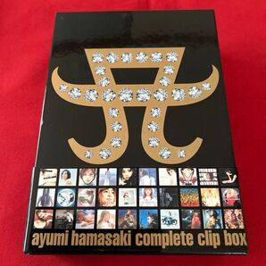 浜崎あゆみ complete clip box DVD3枚組 平成レトロ コレクション 一度再生のみ 美品