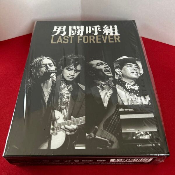 男闘呼組 LAST FOREVER DVD3枚組 BOX仕様 一部のみ再生 新品同様
