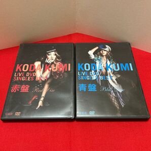 倖田來未 LIVE DVD SINGLES BEST 赤盤 青盤 各ステッカー付き 宝島社 年代物 レトロコレクション