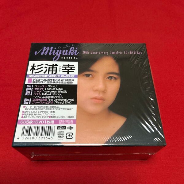 杉浦幸 30th Anniversary complete CD+DVD BOX 一度のみ再生 コレクション 美品